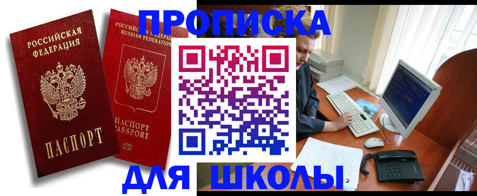 временная регистрация законно в Краснотурьинске