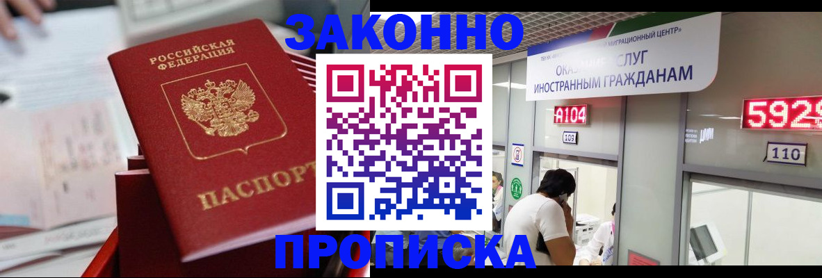 временная регистрация для всех в Краснотурьинске