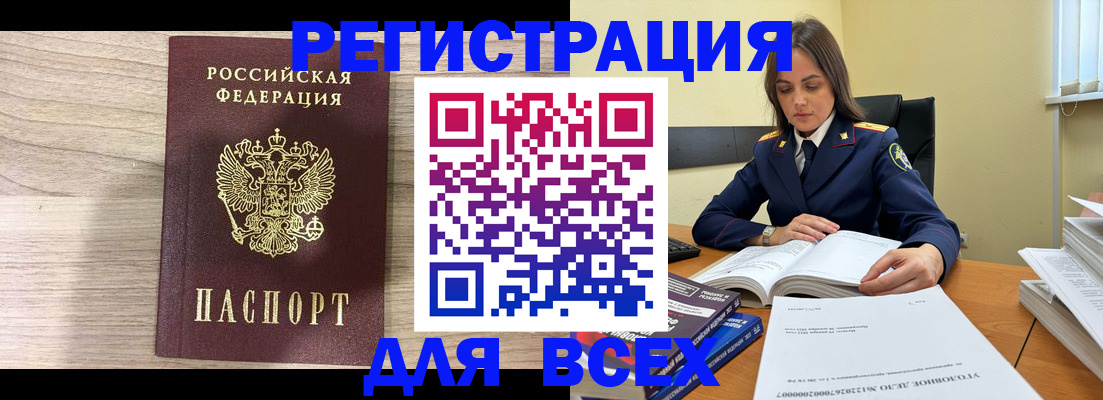 временная регистрация госуслуги в Краснотурьинске